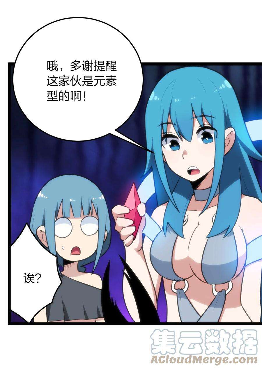 本圣女摊牌了90 我投降，我认输。