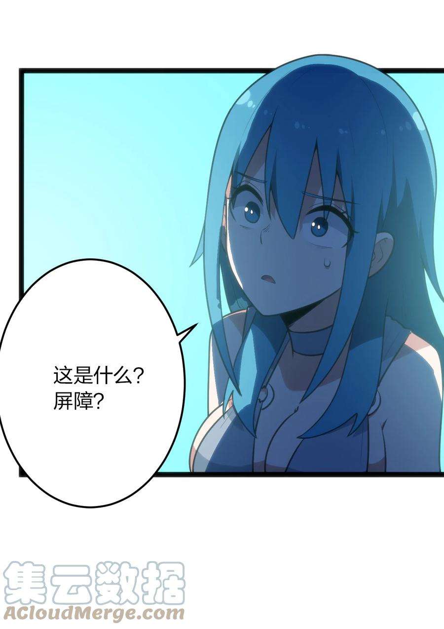 本圣女摊牌了091 风境四护卫