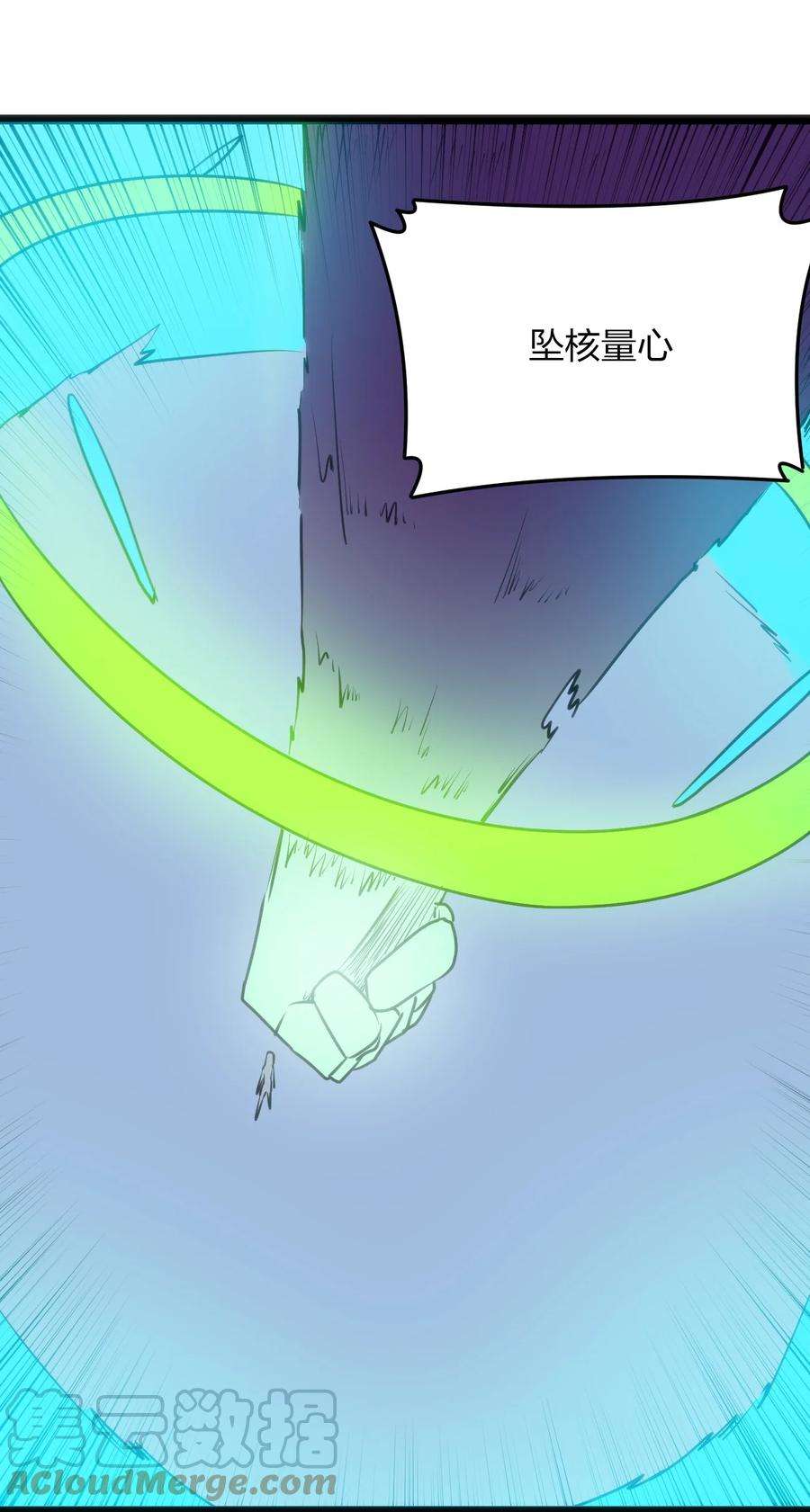 本圣女摊牌了091 风境四护卫