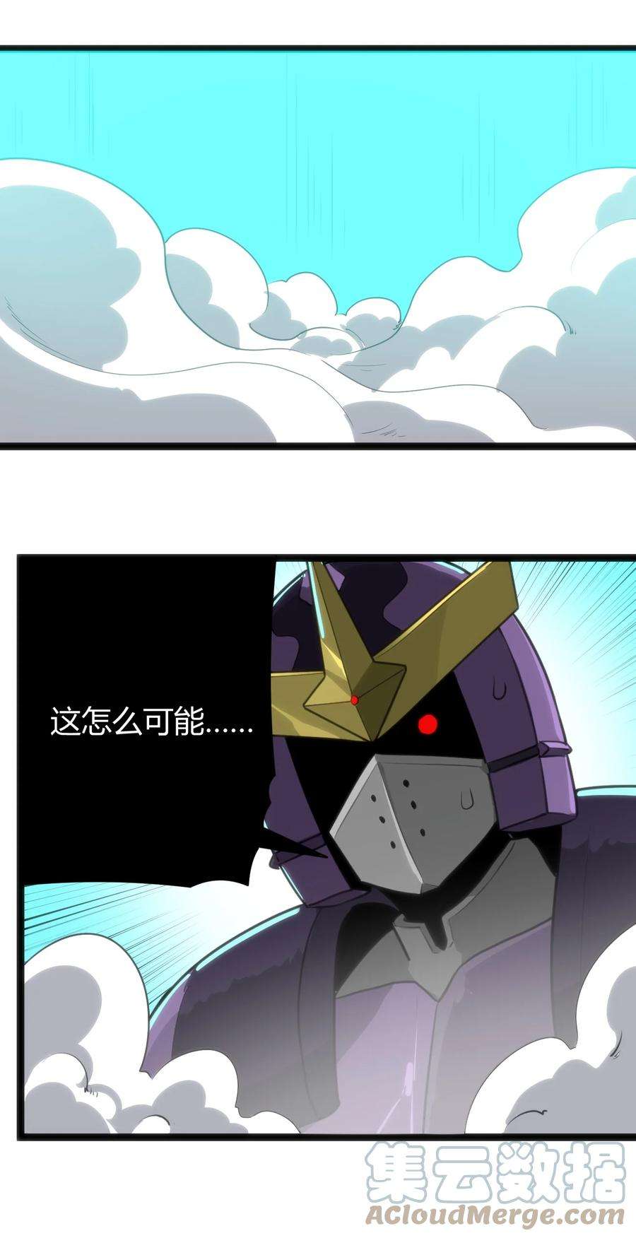 本圣女摊牌了091 风境四护卫