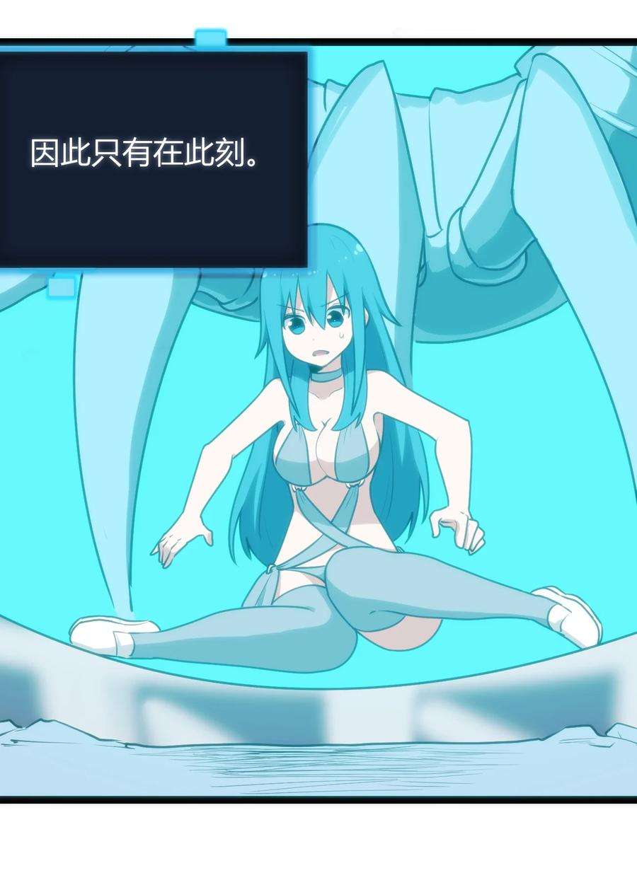 本圣女摊牌了092 战技幽势