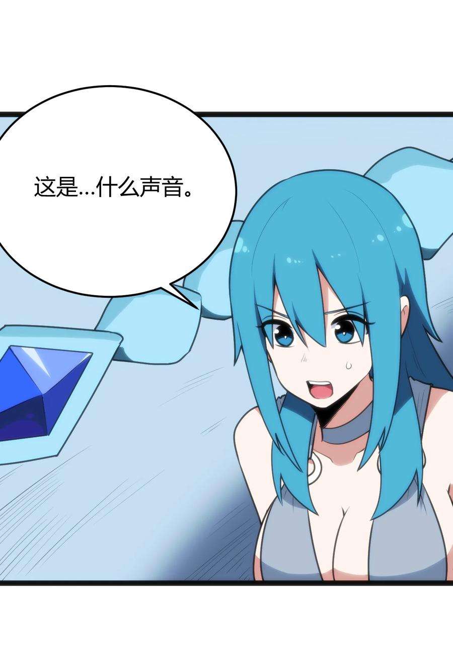 本圣女摊牌了092 战技幽势