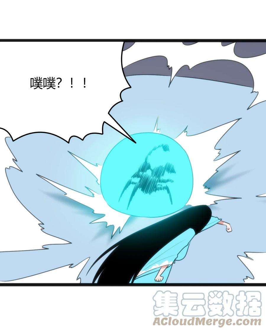 本圣女摊牌了092 战技幽势