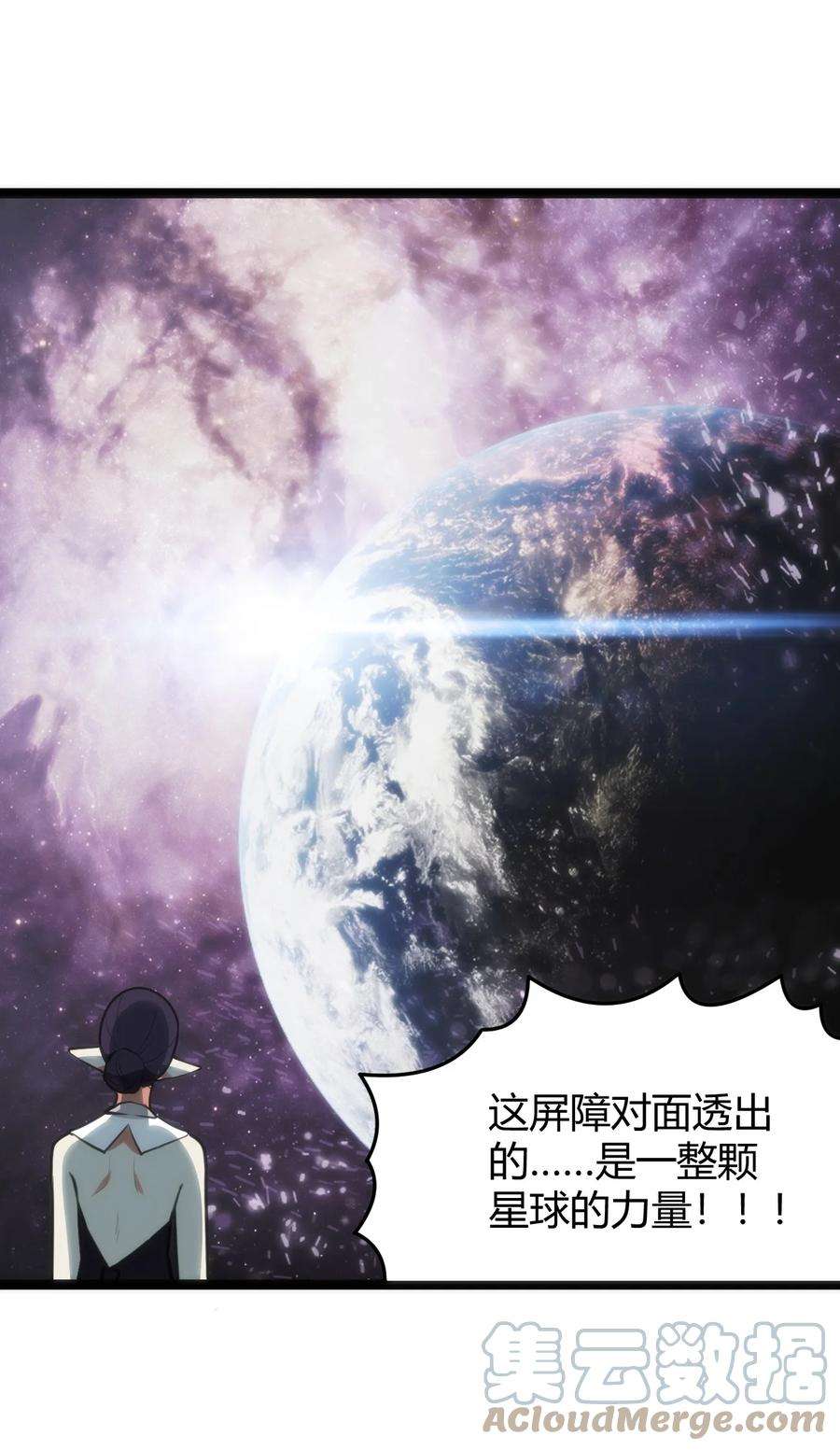 本圣女摊牌了092 战技幽势