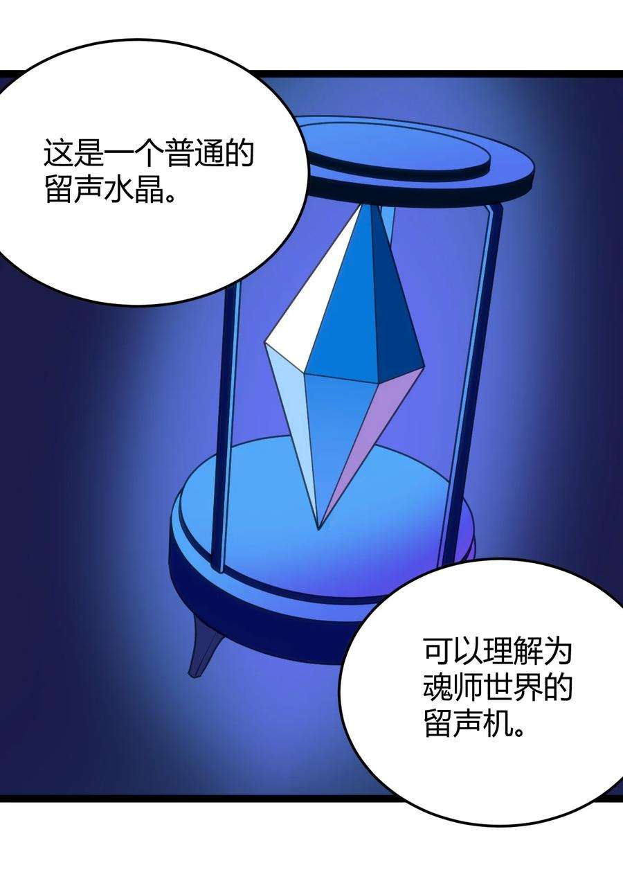 本圣女摊牌了093 血庭凤仙台出世