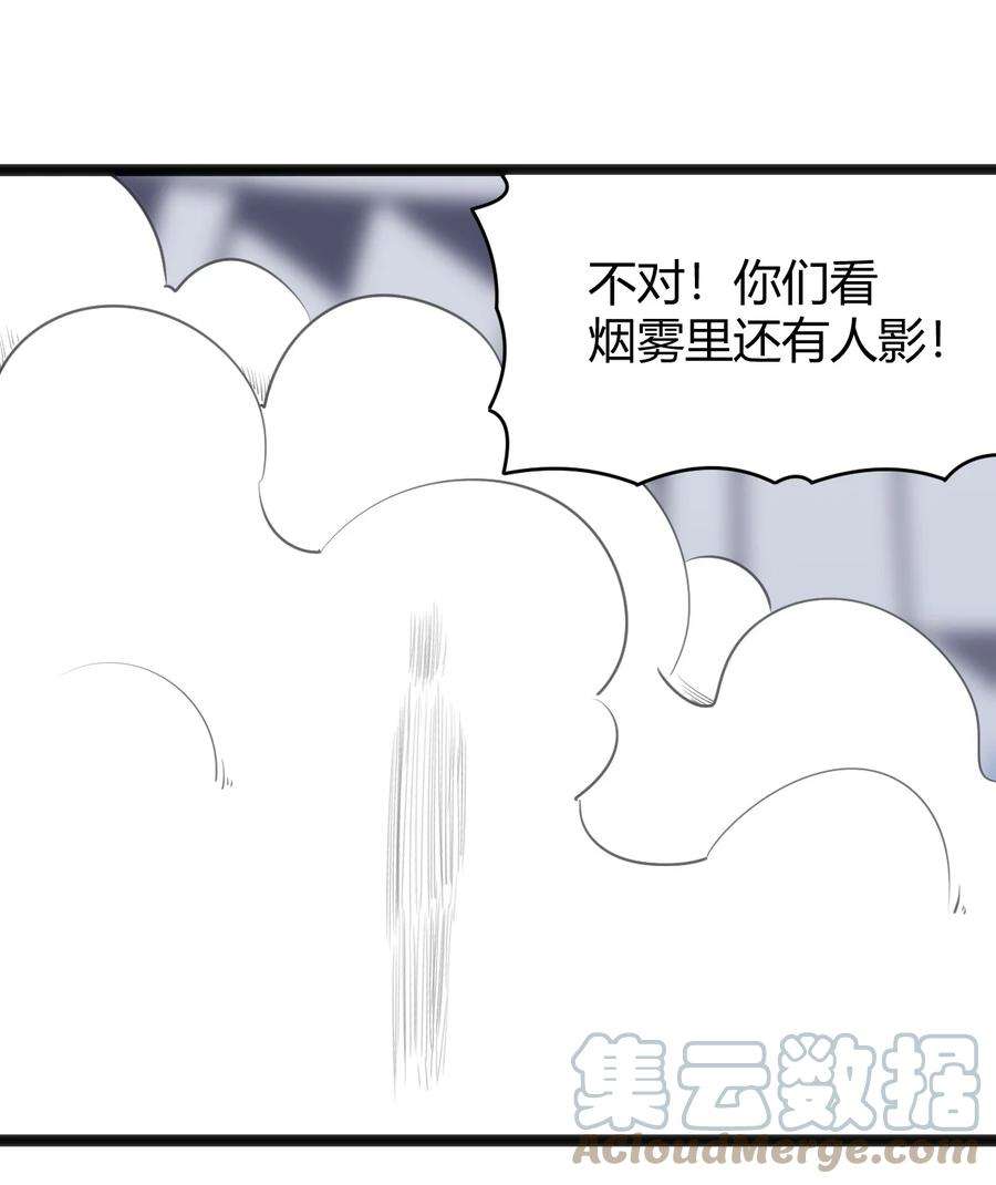 本圣女摊牌了093 血庭凤仙台出世