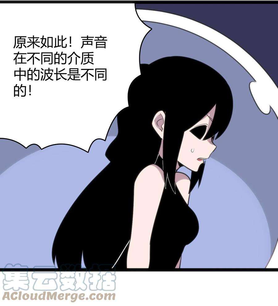 本圣女摊牌了093 血庭凤仙台出世