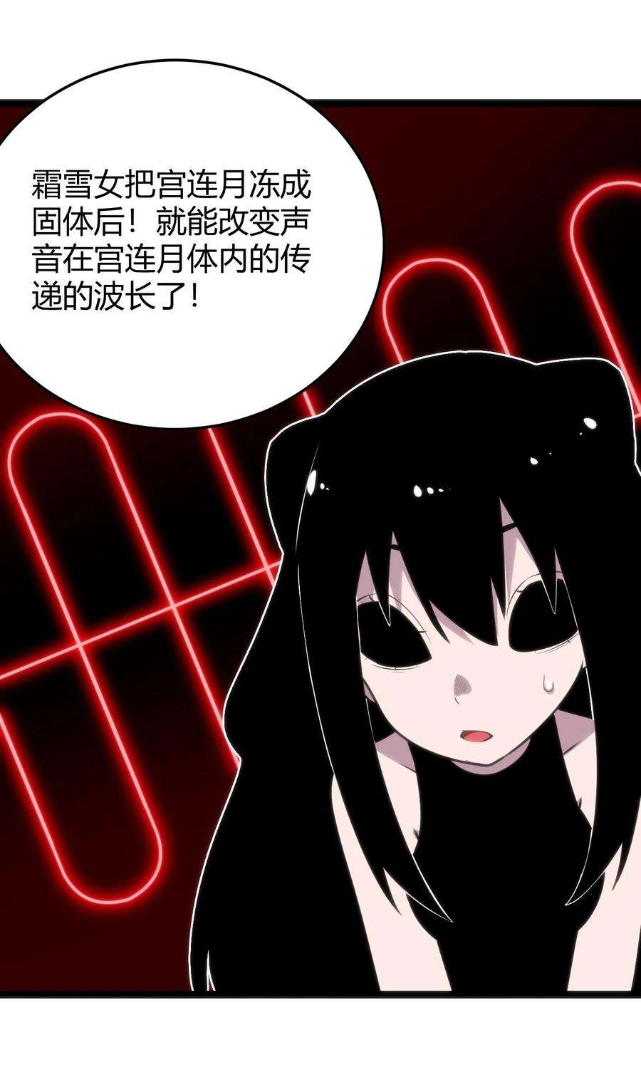 本圣女摊牌了093 血庭凤仙台出世