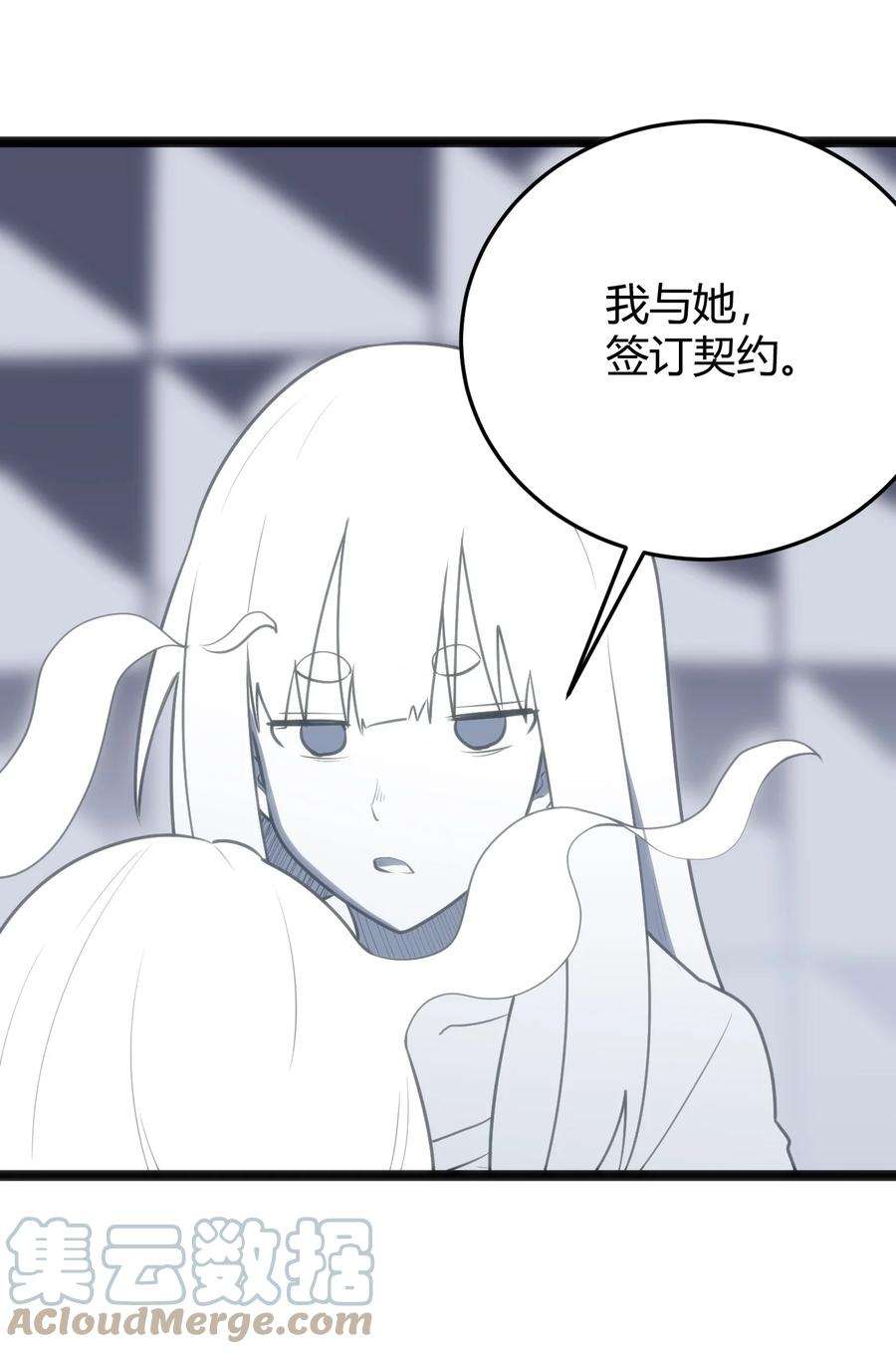 本圣女摊牌了093 血庭凤仙台出世