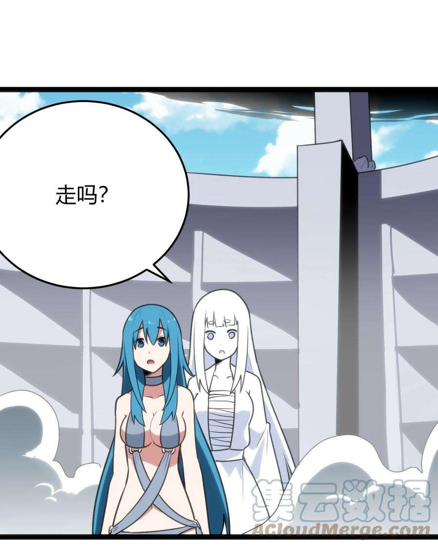 本圣女摊牌了093 血庭凤仙台出世