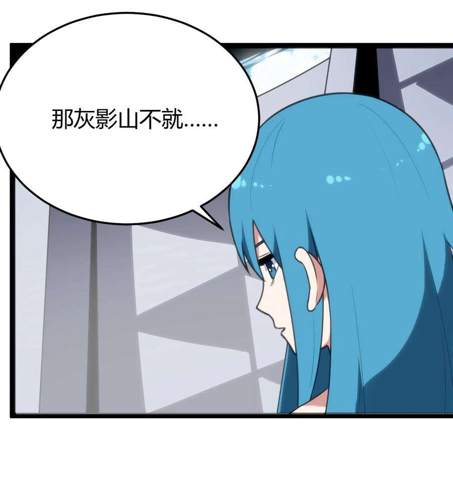 本圣女摊牌了093 血庭凤仙台出世