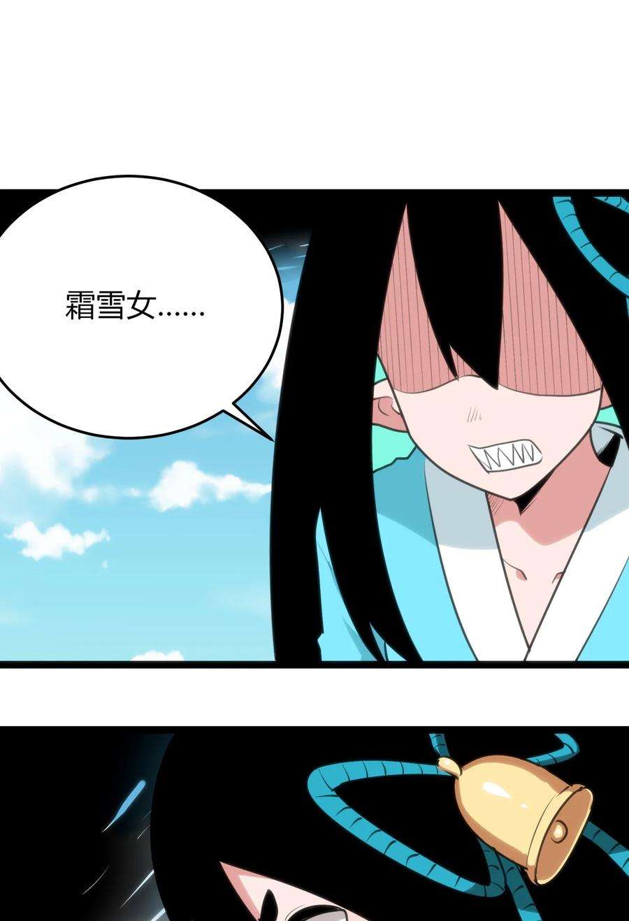 本圣女摊牌了093 血庭凤仙台出世