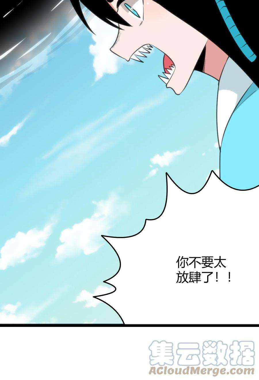 本圣女摊牌了093 血庭凤仙台出世