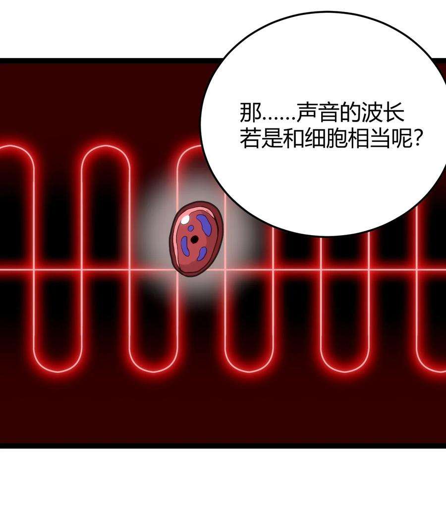 本圣女摊牌了093 血庭凤仙台出世