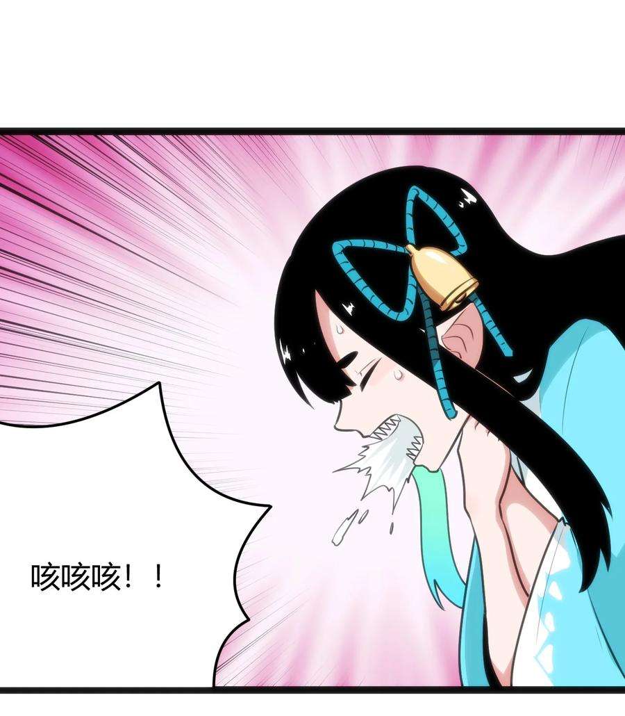 本圣女摊牌了094 风境四护卫集结！