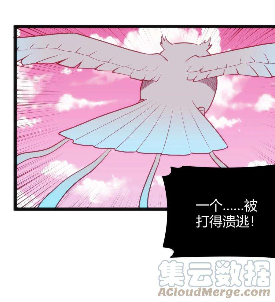 本圣女摊牌了094 风境四护卫集结！