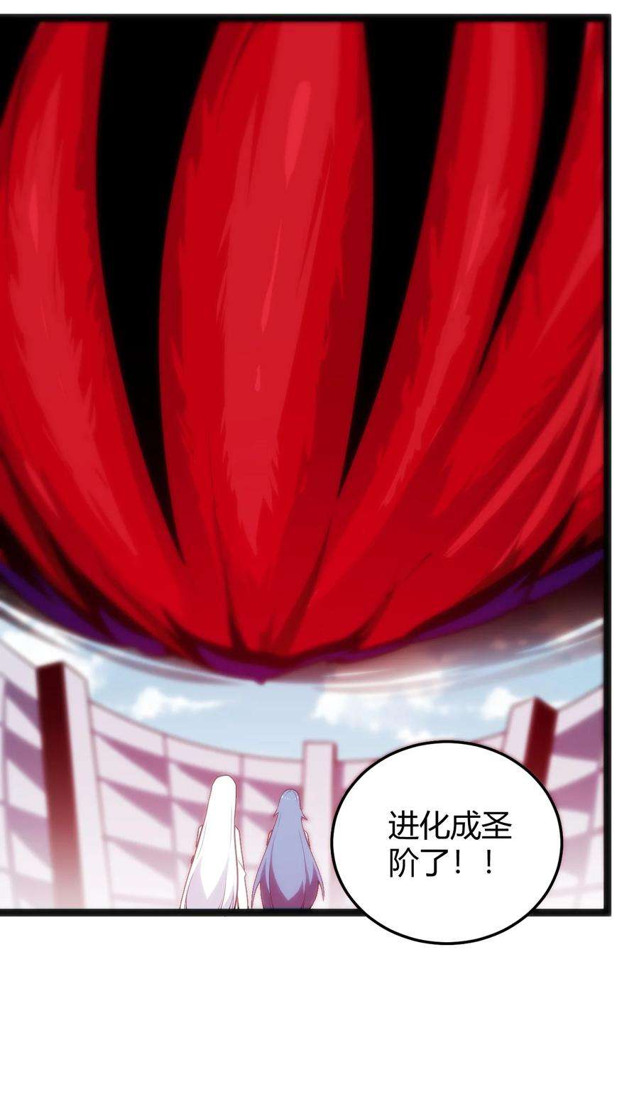 本圣女摊牌了094 风境四护卫集结！