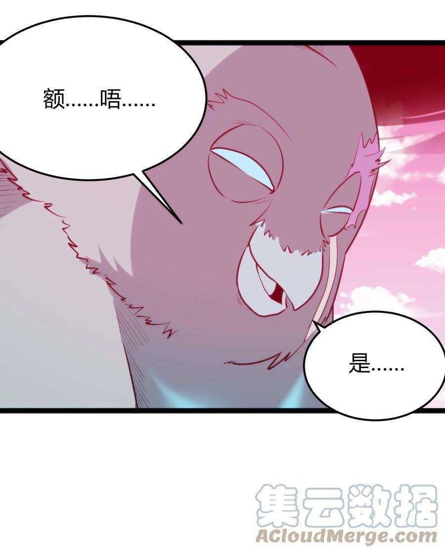 本圣女摊牌了094 风境四护卫集结！