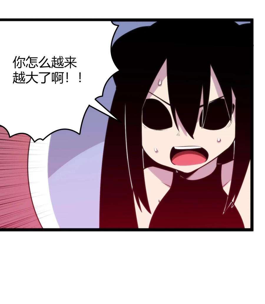 本圣女摊牌了094 风境四护卫集结！