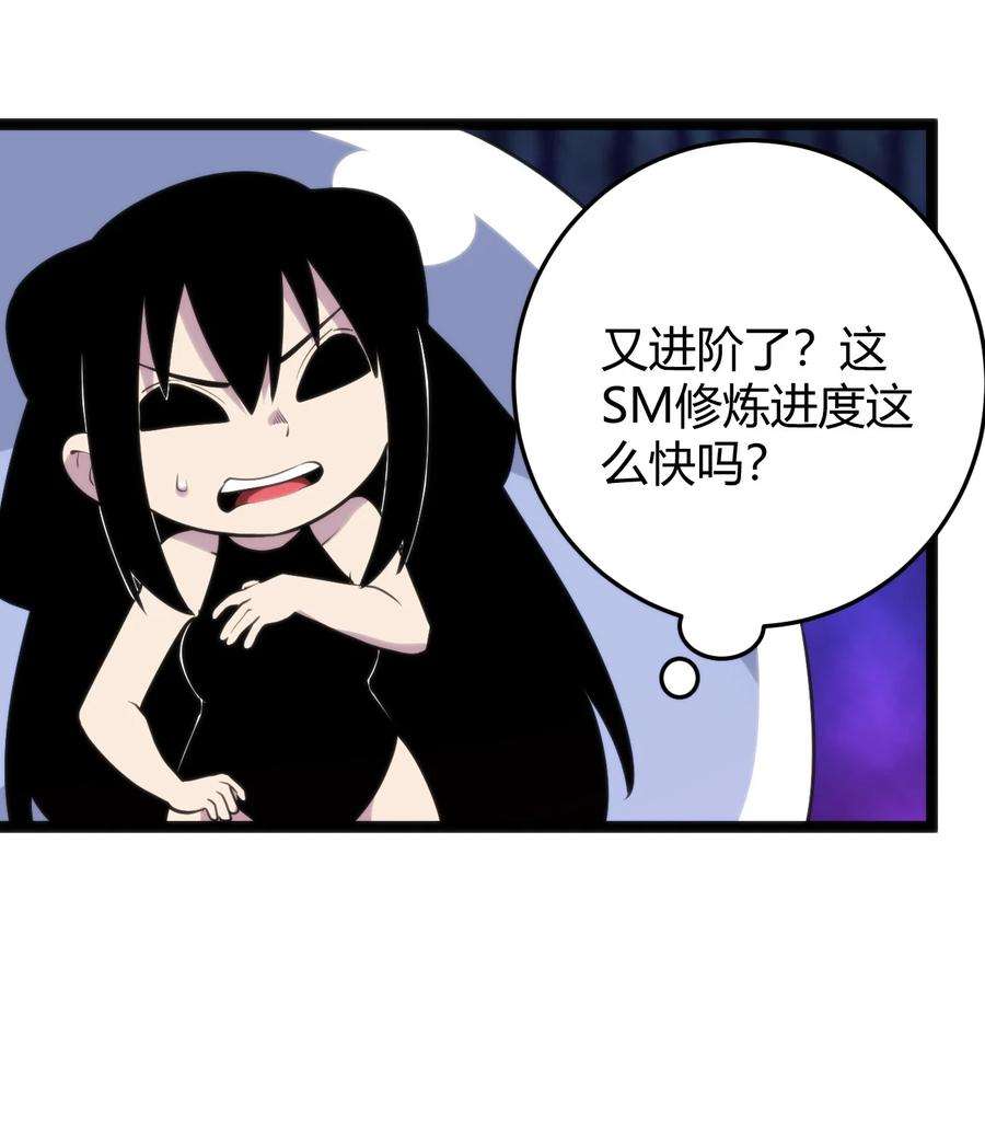 本圣女摊牌了094 风境四护卫集结！