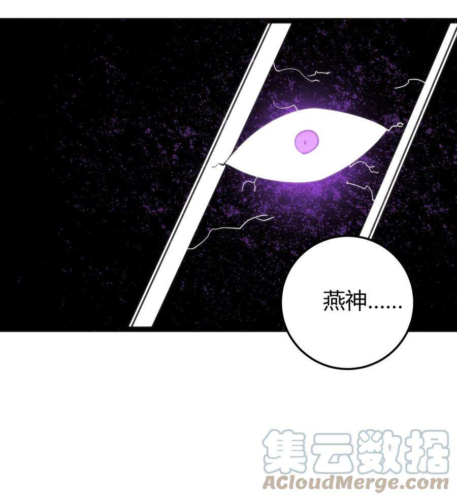 本圣女摊牌了094 风境四护卫集结！