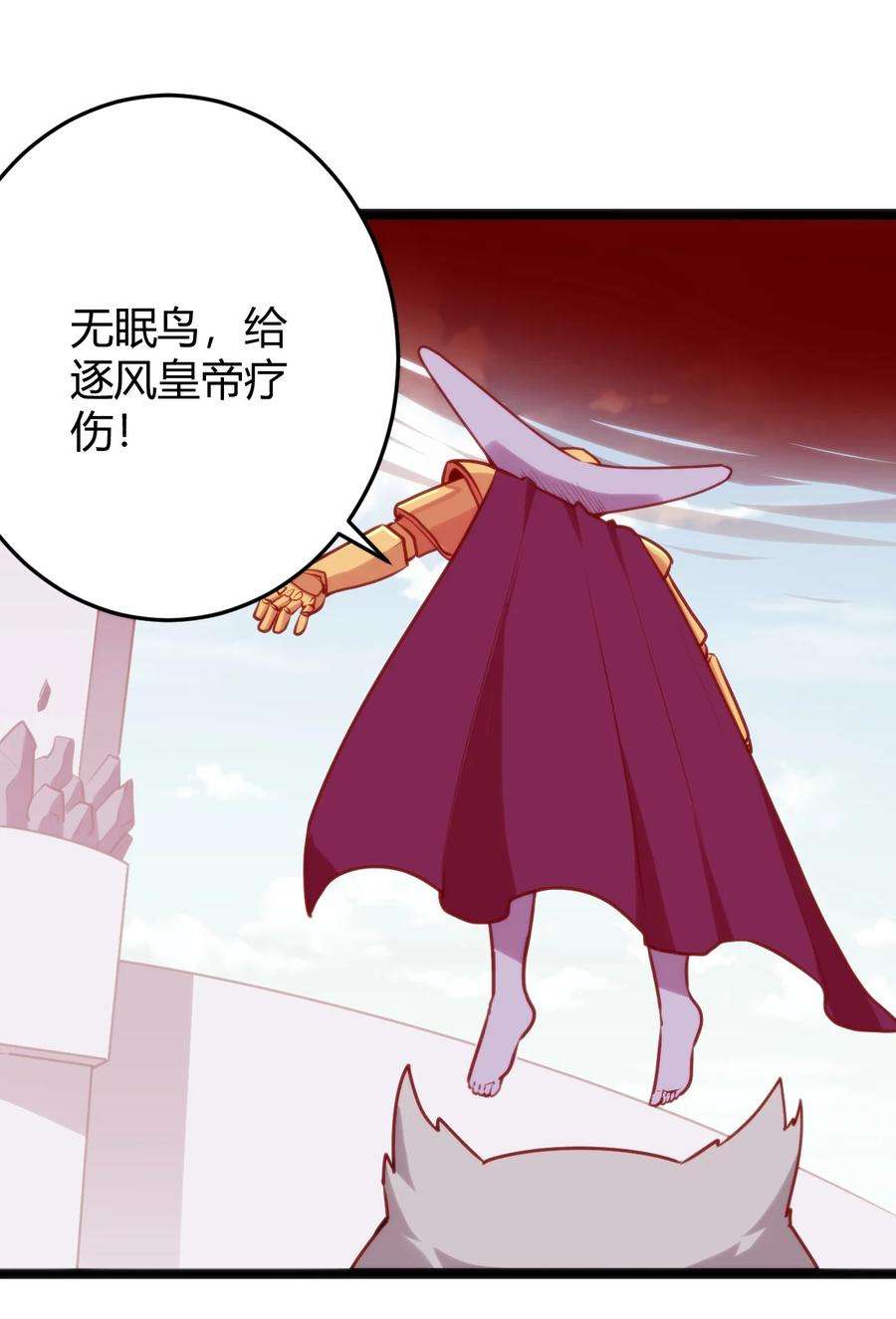 本圣女摊牌了094 风境四护卫集结！