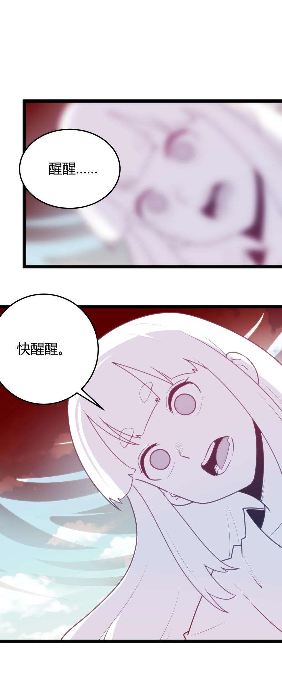 本圣女摊牌了094 风境四护卫集结！