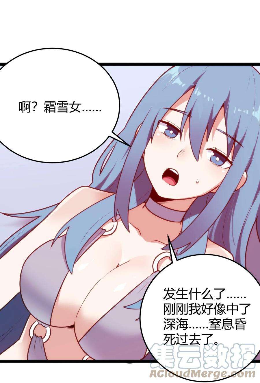 本圣女摊牌了094 风境四护卫集结！