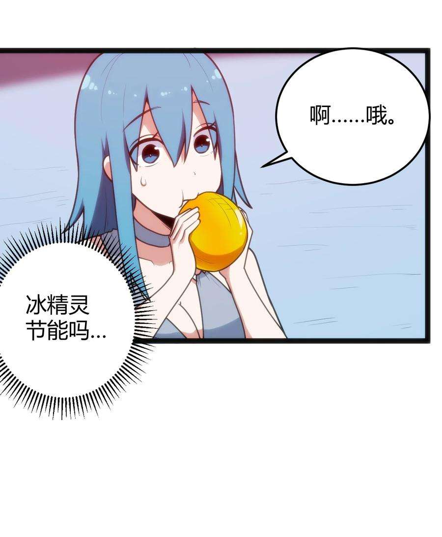 本圣女摊牌了094 风境四护卫集结！