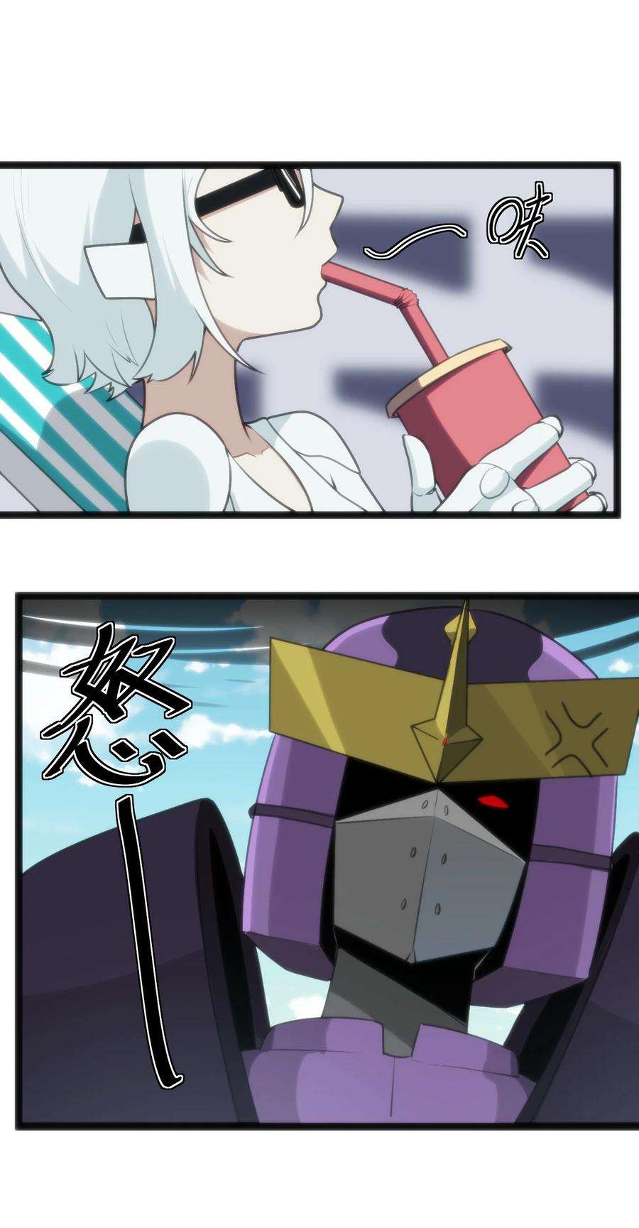 本圣女摊牌了095 老子，踢死你这个——