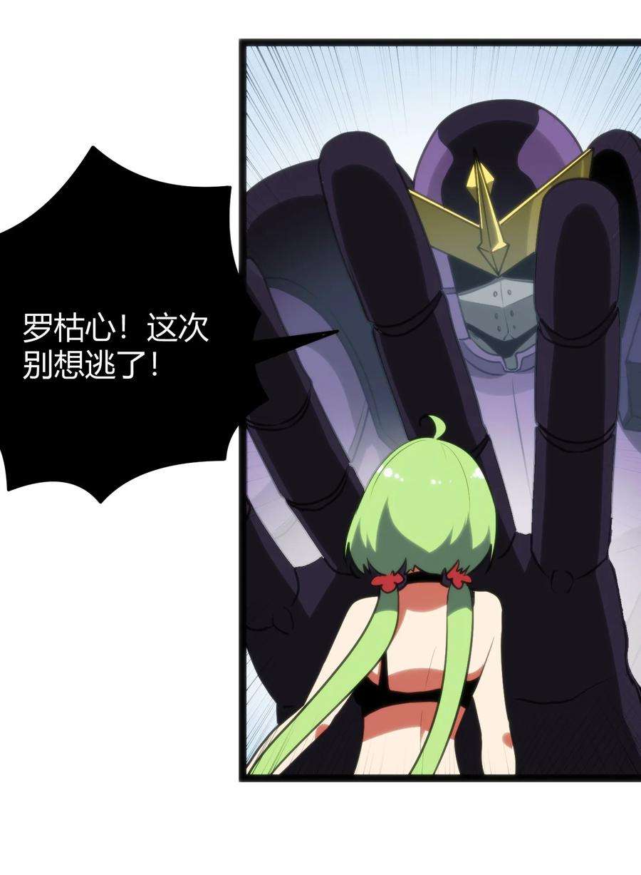 本圣女摊牌了095 老子，踢死你这个——