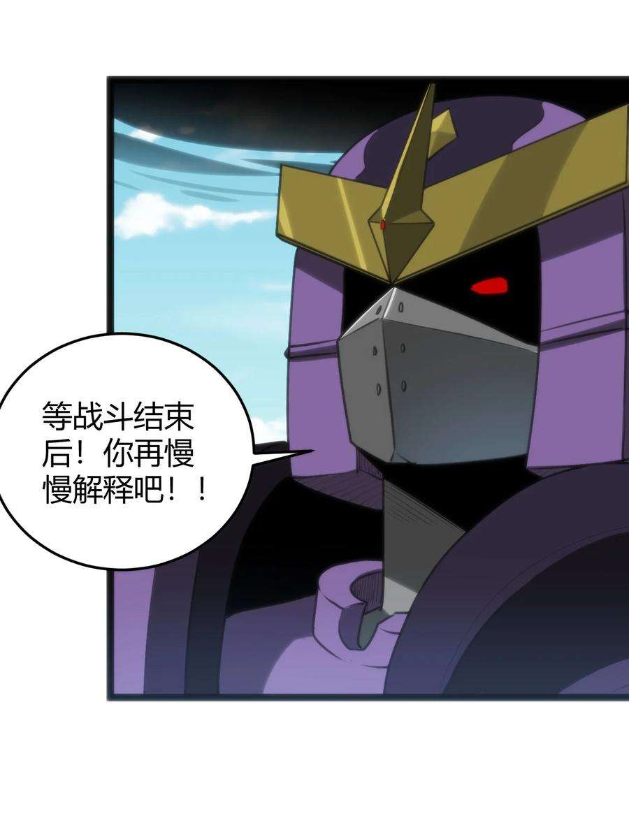 本圣女摊牌了095 老子，踢死你这个——