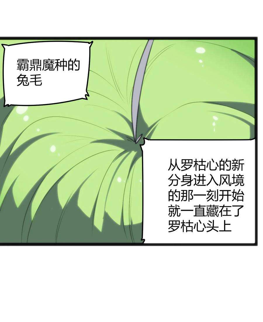 本圣女摊牌了095 老子，踢死你这个——