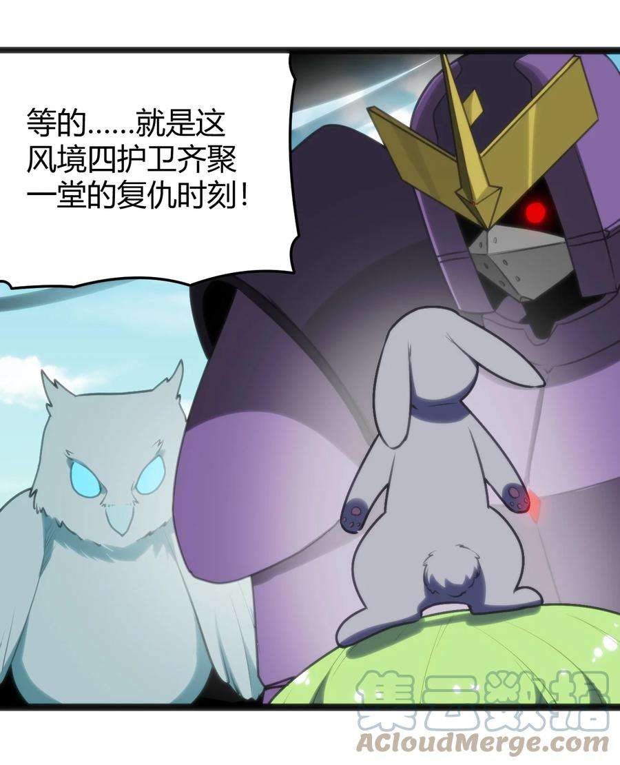 本圣女摊牌了095 老子，踢死你这个——