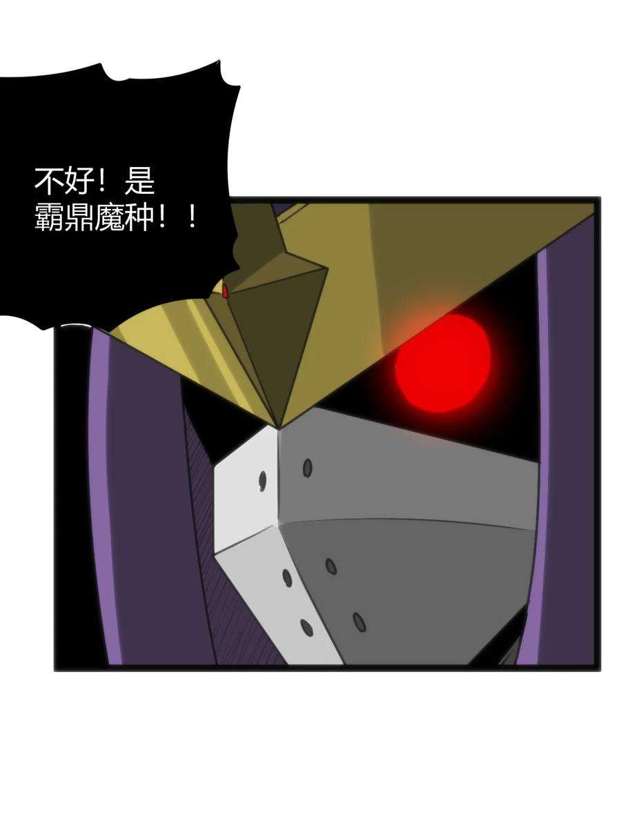 本圣女摊牌了095 老子，踢死你这个——