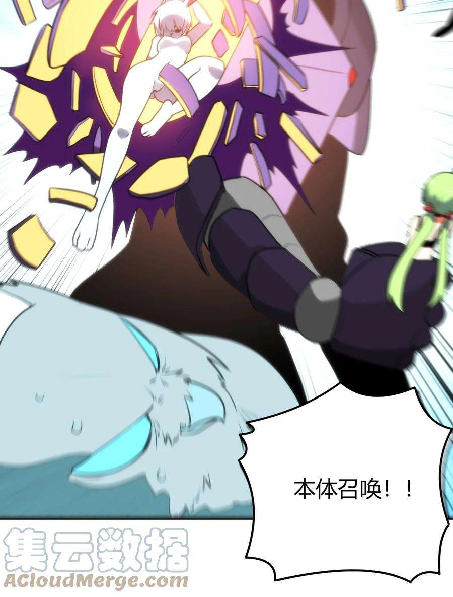 本圣女摊牌了095 老子，踢死你这个——