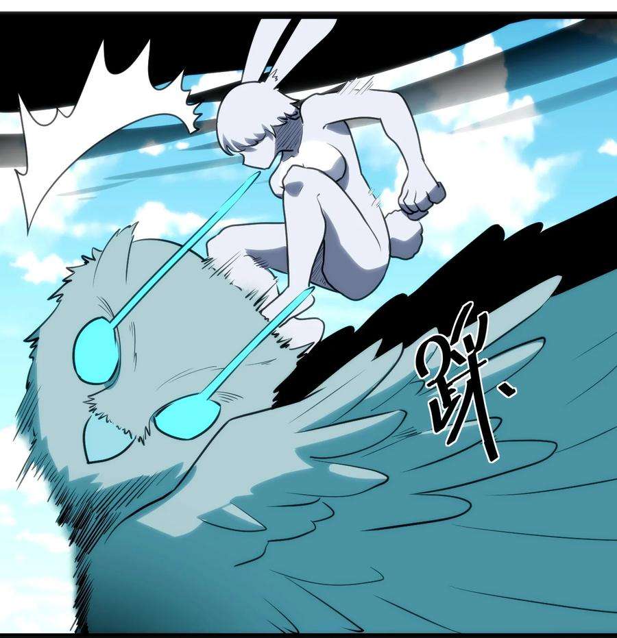 本圣女摊牌了095 老子，踢死你这个——