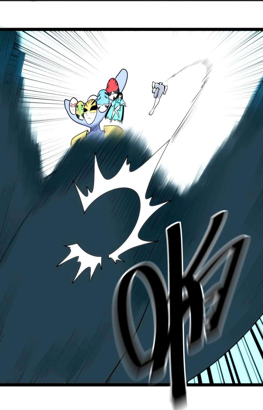 本圣女摊牌了095 老子，踢死你这个——