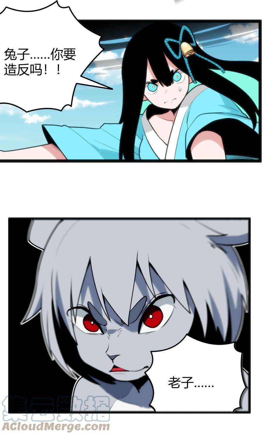 本圣女摊牌了095 老子，踢死你这个——