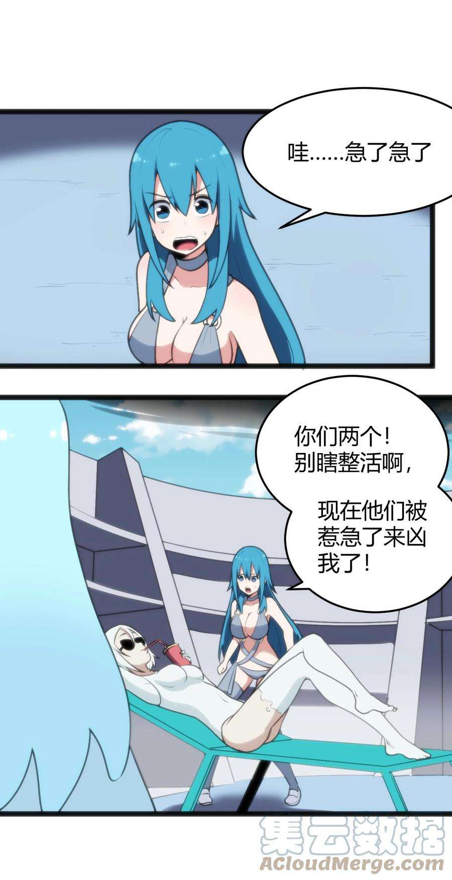 本圣女摊牌了095 老子，踢死你这个——