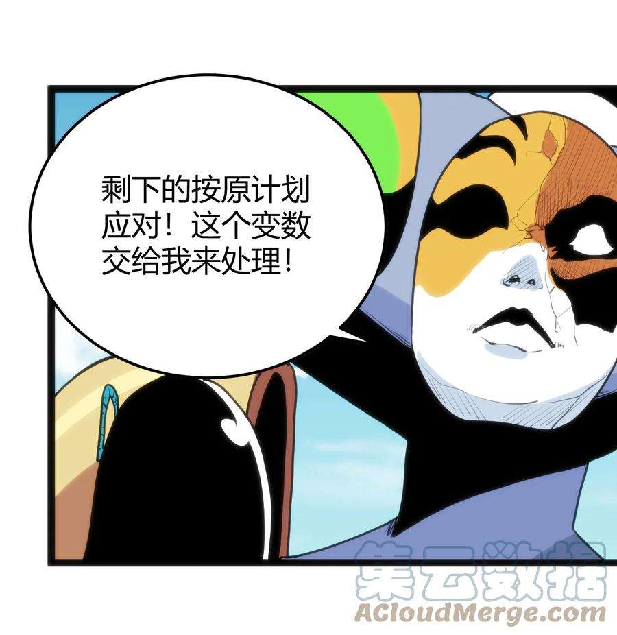 本圣女摊牌了095 老子，踢死你这个——