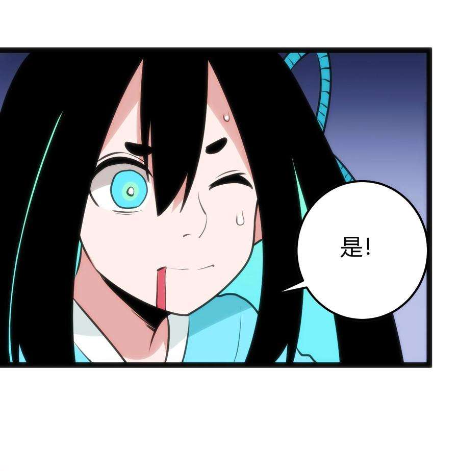 本圣女摊牌了095 老子，踢死你这个——