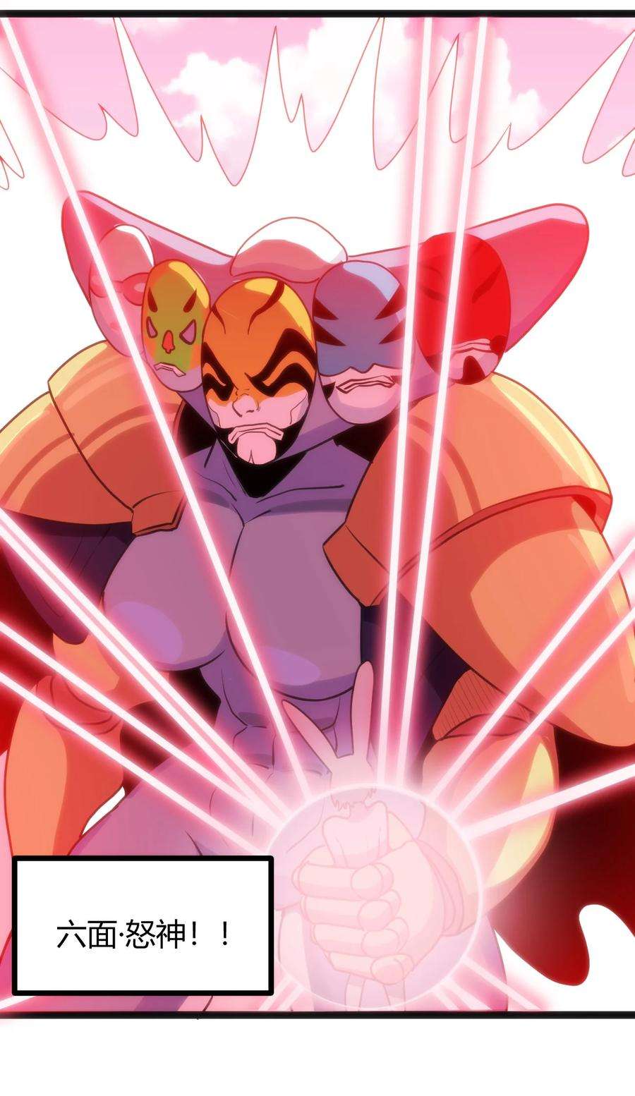 本圣女摊牌了095 老子，踢死你这个——