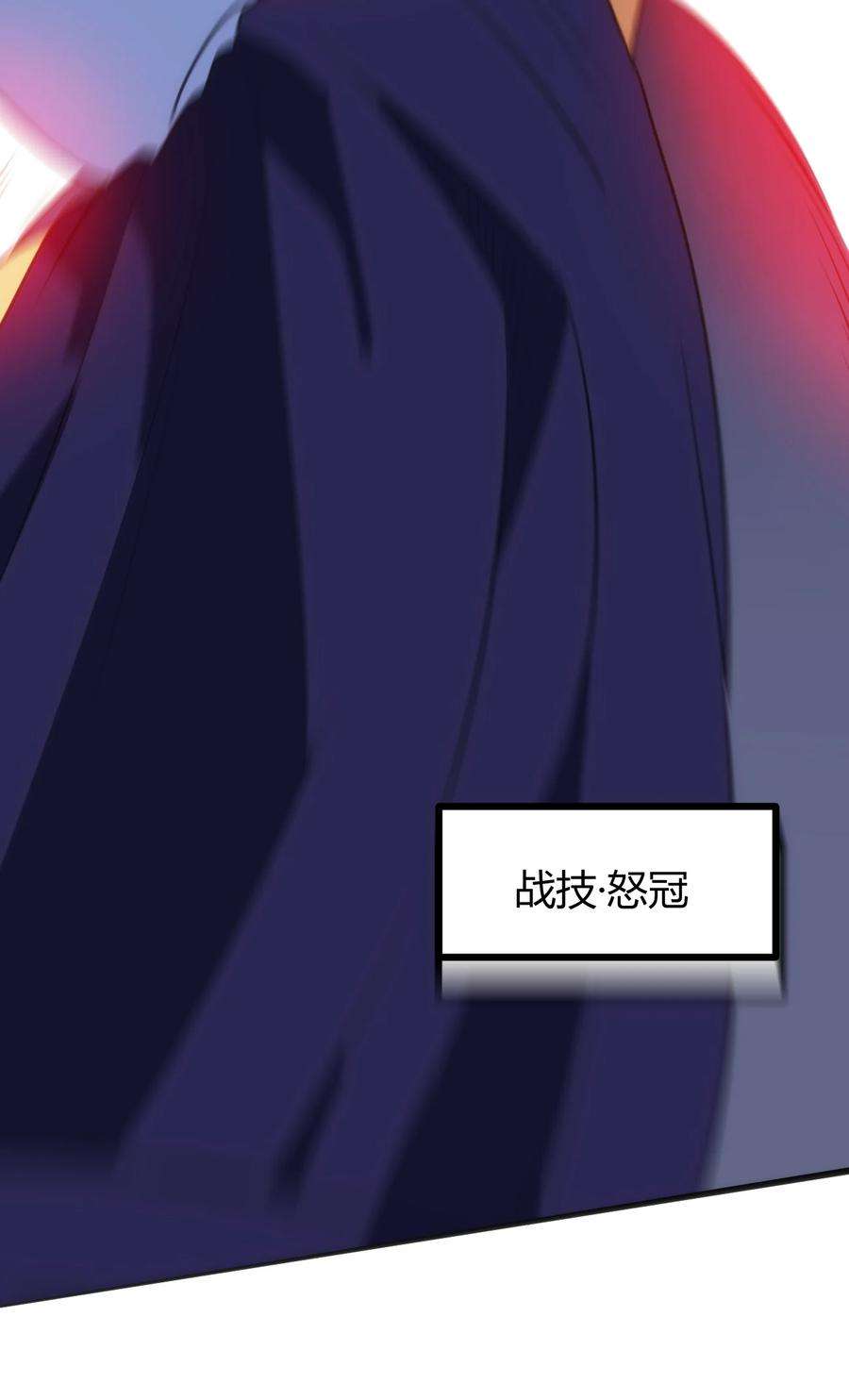 本圣女摊牌了095 老子，踢死你这个——