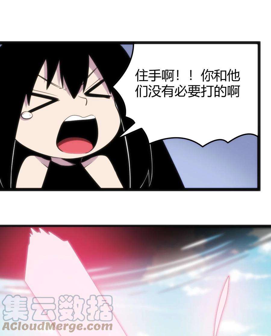 本圣女摊牌了095 老子，踢死你这个——