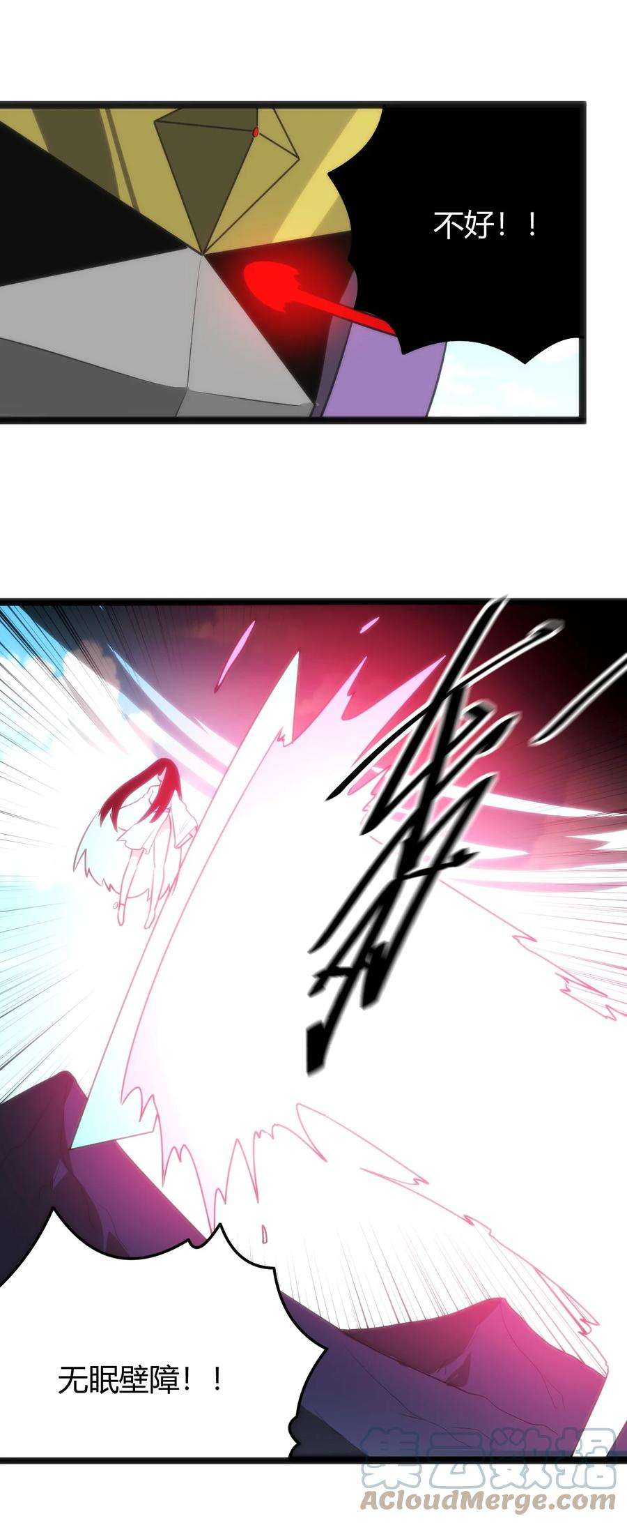 本圣女摊牌了095 老子，踢死你这个——