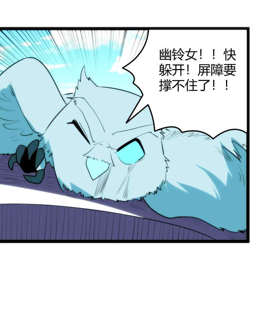 本圣女摊牌了095 老子，踢死你这个——