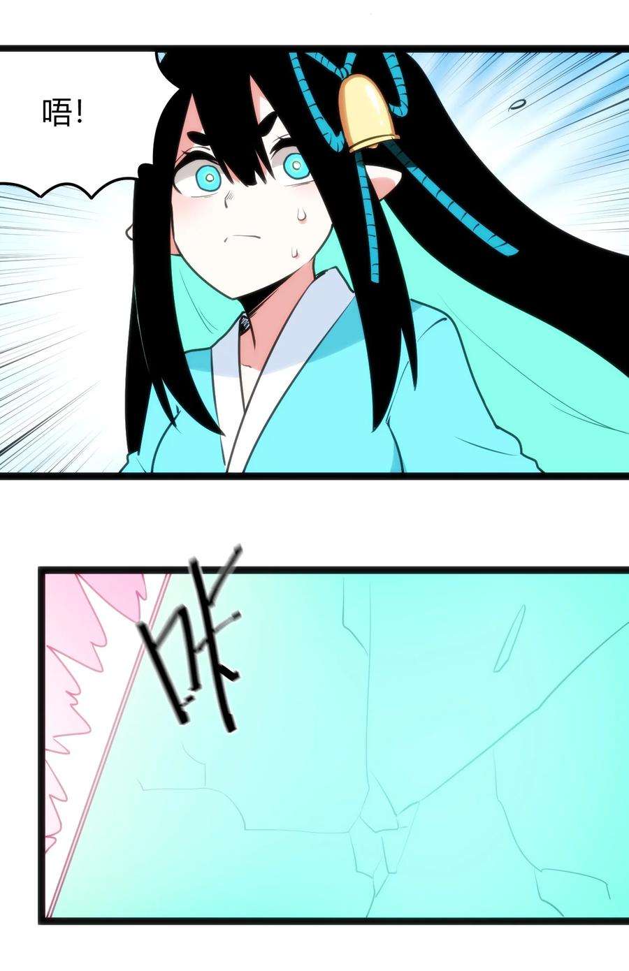 本圣女摊牌了095 老子，踢死你这个——