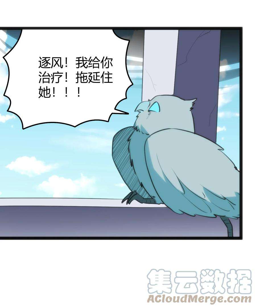 本圣女摊牌了095 老子，踢死你这个——