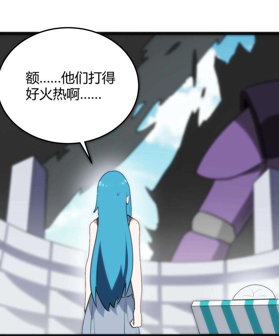 本圣女摊牌了095 老子，踢死你这个——